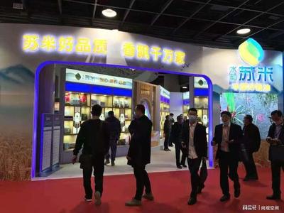 2020第十三屆湖南國際現(xiàn)代種業(yè)博覽會(huì) 廣州市尚觀展覽的展臺(tái)搭建與會(huì)務(wù)服務(wù)