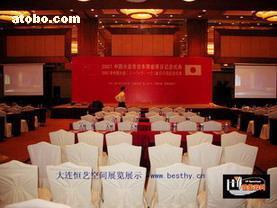 大連恒藝空間 專業(yè)會(huì)務(wù)及展覽展示服務(wù)，助力工業(yè)生物技術(shù)大會(huì)